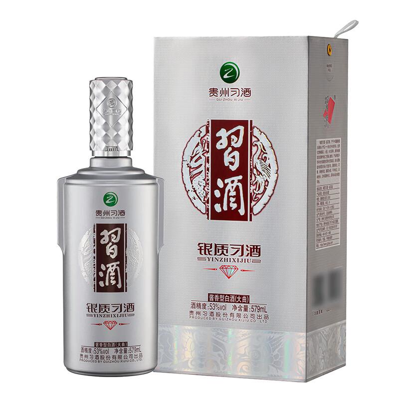习酒银质钻石版53%vol酱香型白酒579ml单瓶装 140元 - 86线报