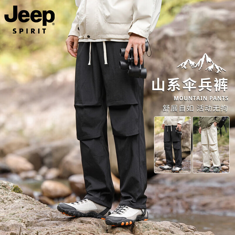 JEEP SPIRIT冲锋裤幻影黑男女款需买2件 34.55元 - 86线报