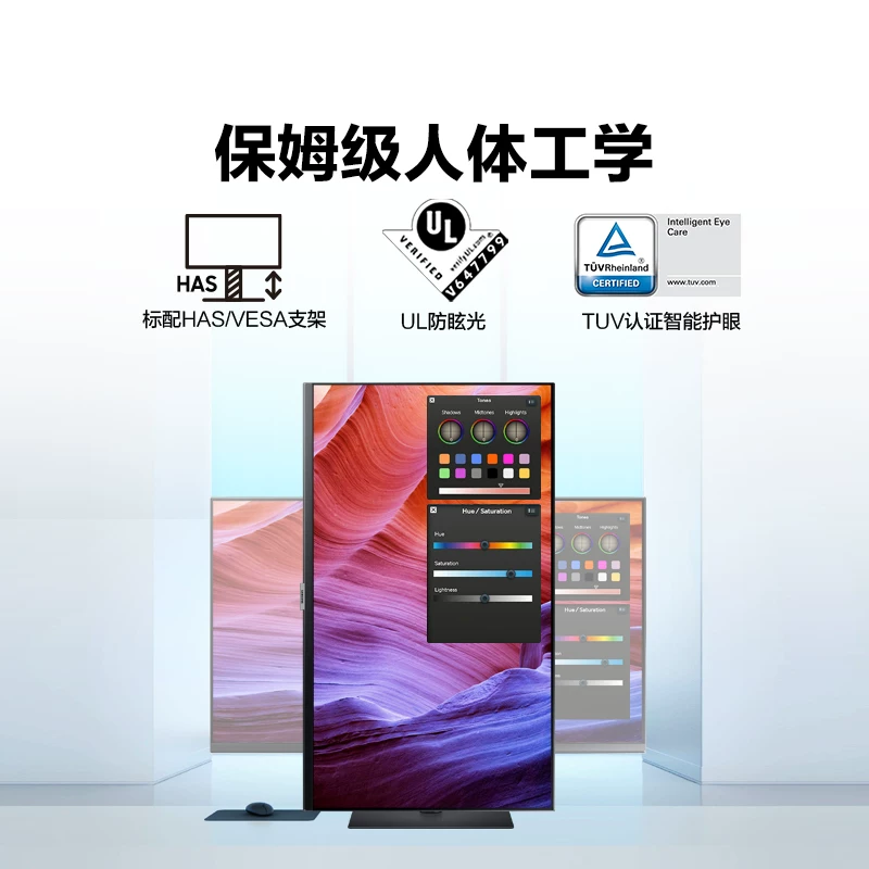 三星27英寸4K Type-C电脑显示器设计绘图升降旋转屏幕S27B800PXC 1619元 - 线报酷