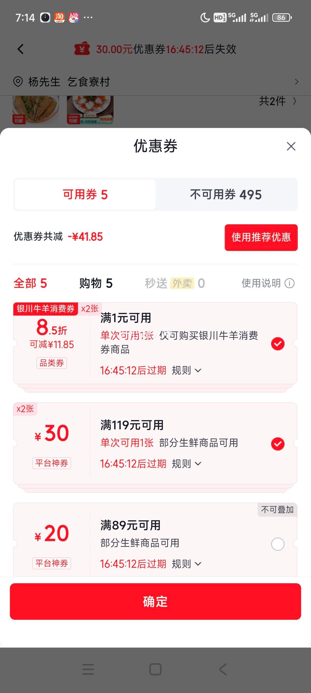 滩羊鲜生宁夏滩羊肉羊肉串20串500g 35.33元 - 86线报 滩羊鲜生宁夏滩羊肉羊肉串20串500g 35.33元 - 86线报