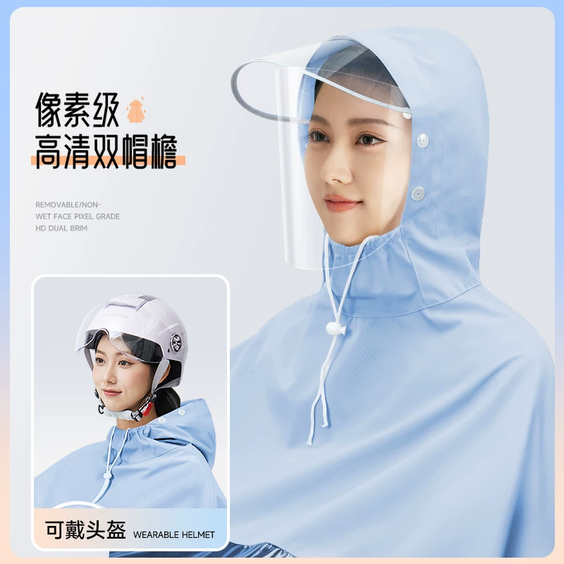 围埕内WCTN围埕内YP13摩托车电瓶车雨披均码3XL深蓝色长效防暴雨人车分离设计 16.8元 - 86线报 围埕内WCTN围埕内YP13摩托车电瓶车雨披均码3XL深蓝色长效防暴雨人车分离设计 16.8元 - 86线报