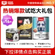 线报图片