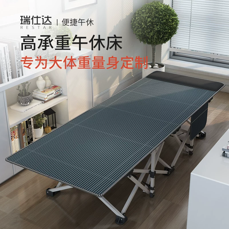 瑞仕达折叠床单人办公室午睡神器午休躺椅家用简易陪护便携行军床 115元 - 86线报