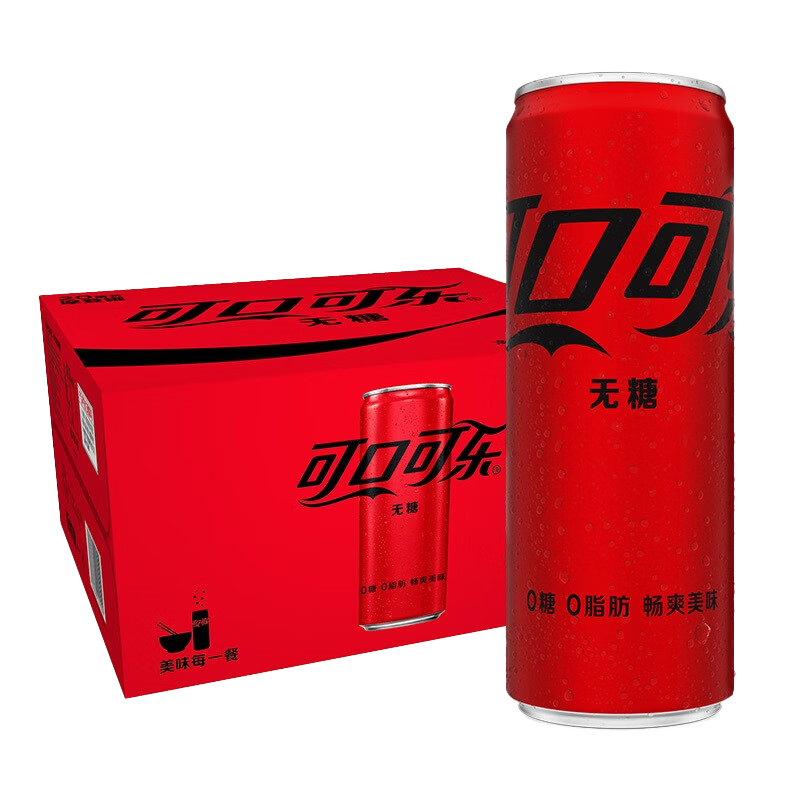 可口可乐零度无糖碳酸饮料原味330ml×20罐 16.79元 - 86线报
