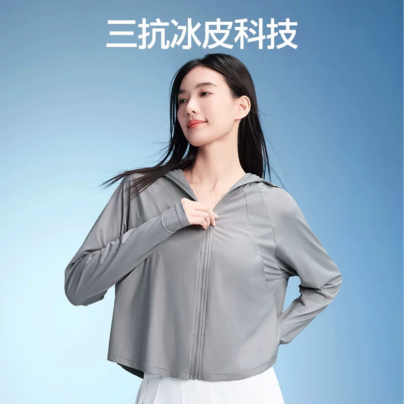 SIINSIIN冰皮透气斗篷女士防晒衣 39.9元 - 线报酷