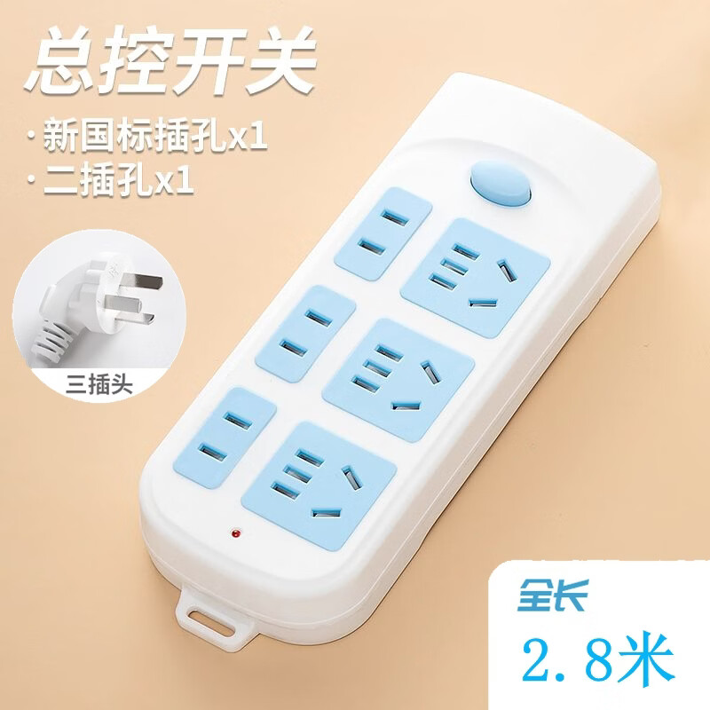 达聚科多功能插线板家用带线插座面板柔性时钟款转换器带开关宿舍usb多接口 19.8元 - 86线报 达聚科多功能插线板家用带线插座面板柔性时钟款转换器带开关宿舍usb多接口 19.8元 - 86线报