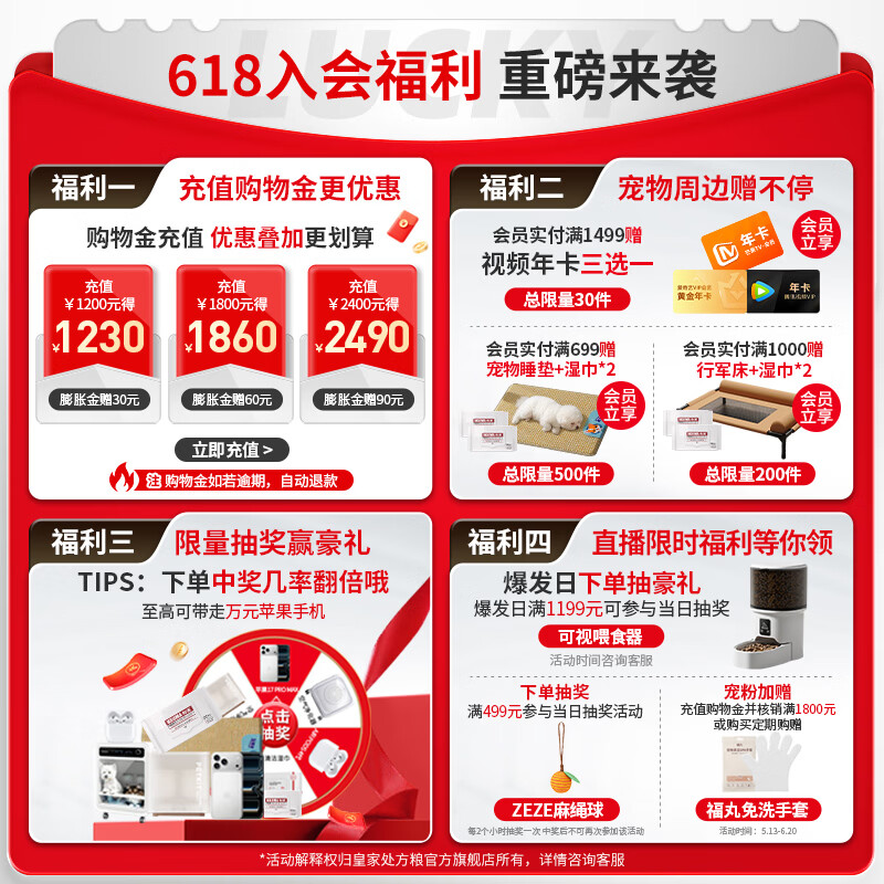 皇家成猫肠道处方猫粮FR31优纤易消化促进肠道蠕动消化支持肠道软化粪FR31/4kg*1包 436元 - 86线报