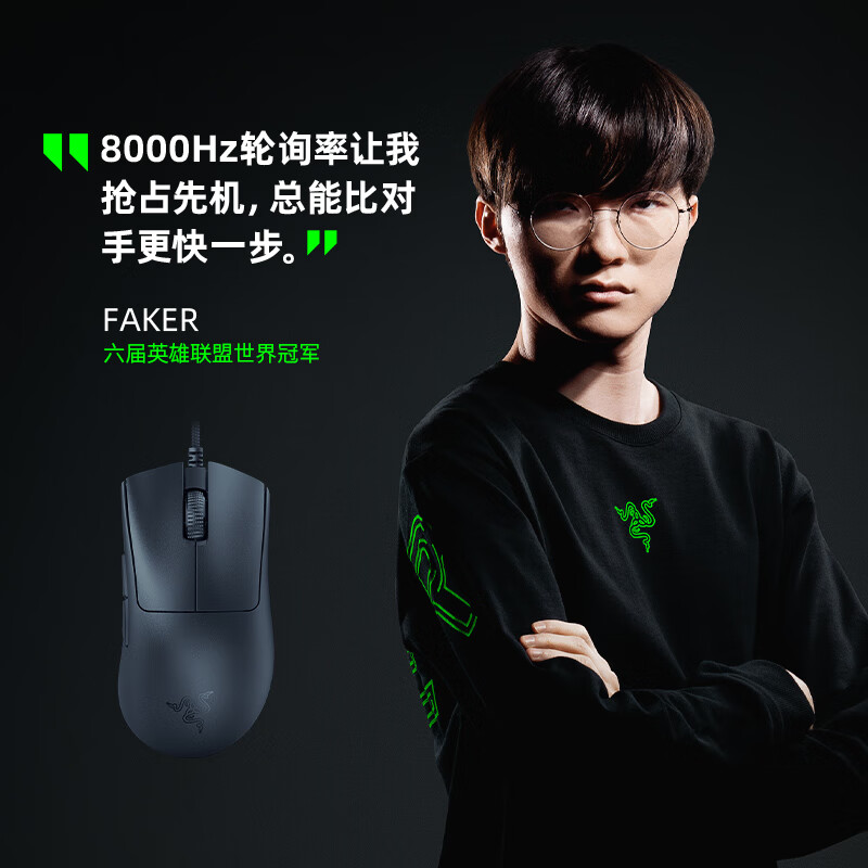 雷蛇炼狱蝰蛇V3HYPERSPEED有线鼠标 30000DPI黑色 - 线报酷