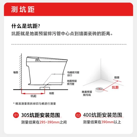 东芝 小海豚pro2.0家用轻音劲冲停电冲水虹吸式落地智能马桶A406-305 券后2717元 图片 2