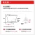 线报图片