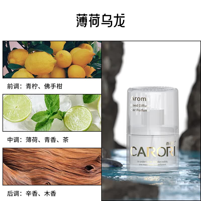 香百年车载香薰汽车香水高级感香氛车用车内除异味持久淡香薄荷乌龙 19.9元 - 86线报