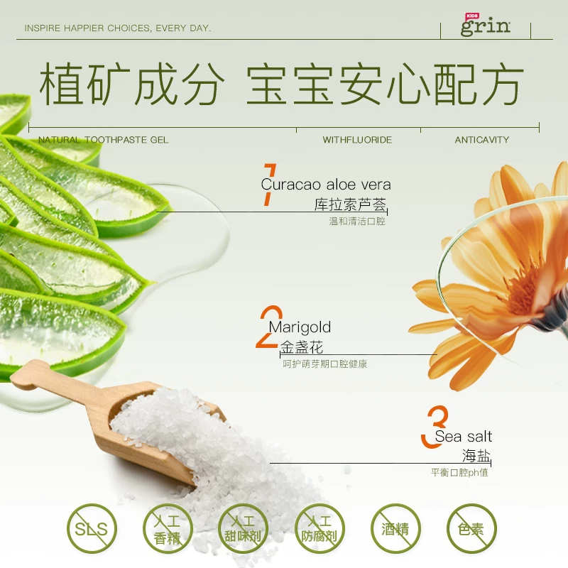 格润安进口宝宝儿童牙膏含氟防蛀45g*2 67.58元 - 线报酷