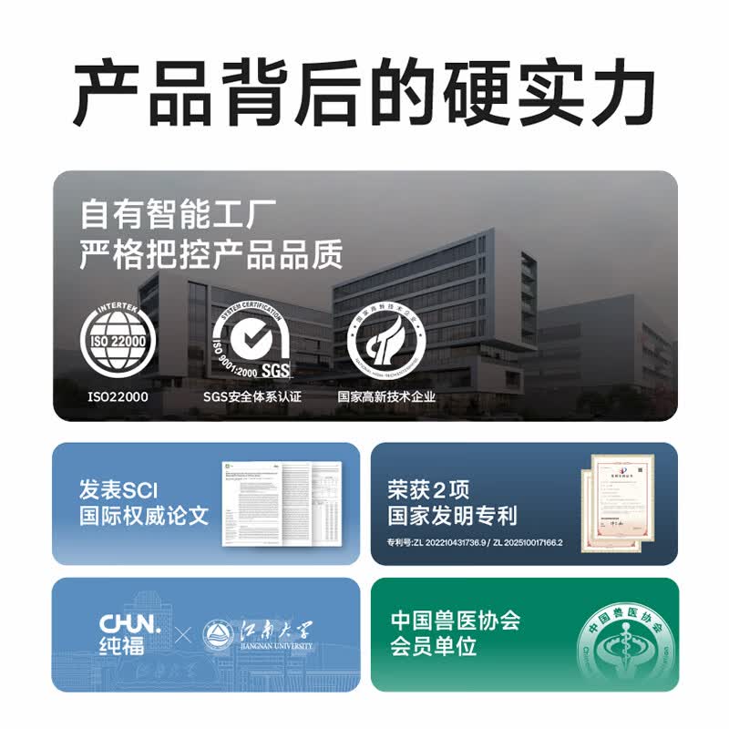 纯福无谷酶解烘焙主粮鸡肉全价全期成猫幼猫冻干猫粮换粮试吃集合通用幼猫猫粮100g 2.9元 - 线报酷