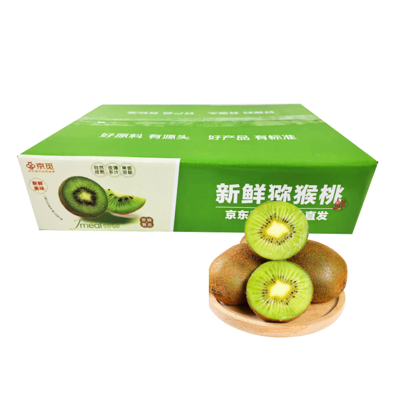 京觅孙悟空陕西周至翠香绿心猕猴桃6粒单果60g+ 9.9元 - 86线报 京觅孙悟空陕西周至翠香绿心猕猴桃6粒单果60g+ 9.9元 - 86线报