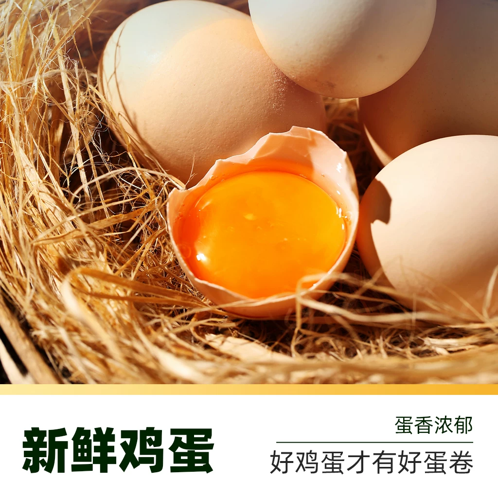 广州酒家港式下午茶双拼蛋卷椰香黄油味360g 22.21元 - 线报酷
