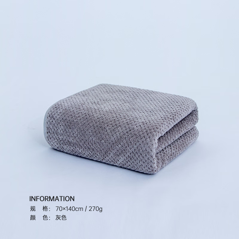 SANLI A类珊瑚绒浴巾70*140cm灰色 16.9元 - 86线报