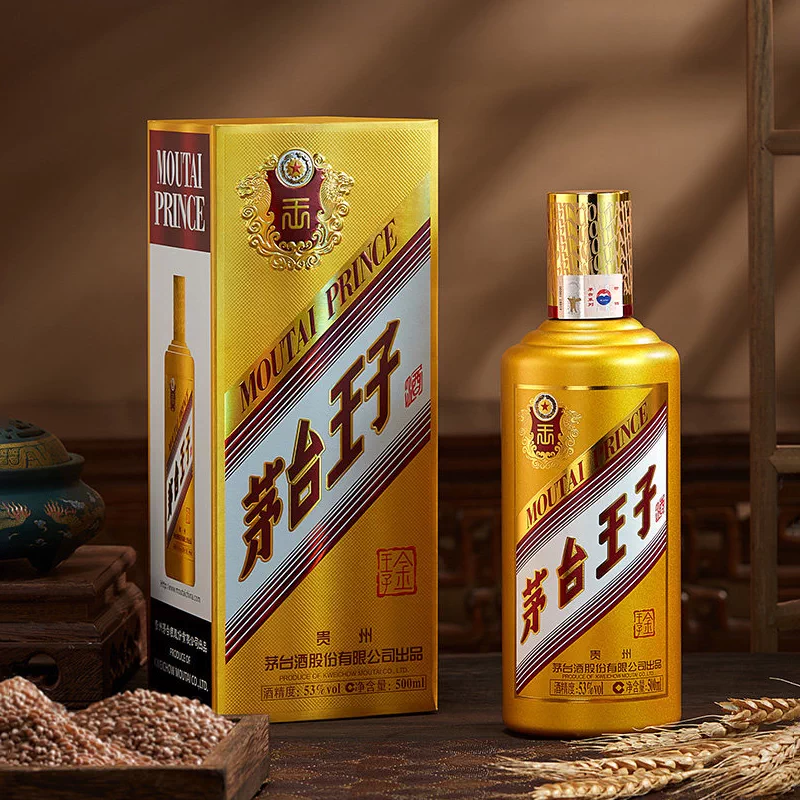 茅台贵州茅台王子酒金王子53度酱香型白酒500ml单瓶装 146.05元 - 86线报