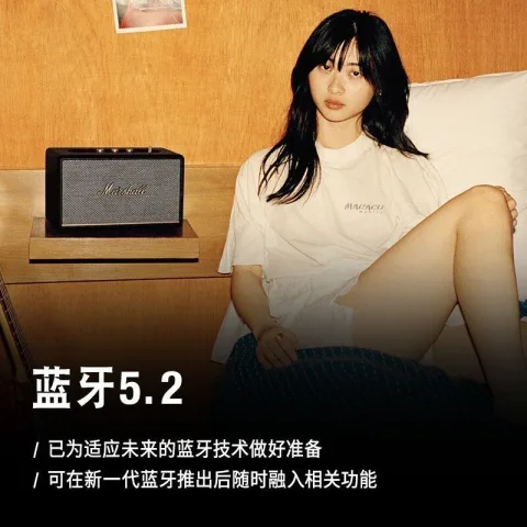 Marshall ACTON III马歇尔国行蓝牙音响家用大音量低音炮生日礼物 1499.9元