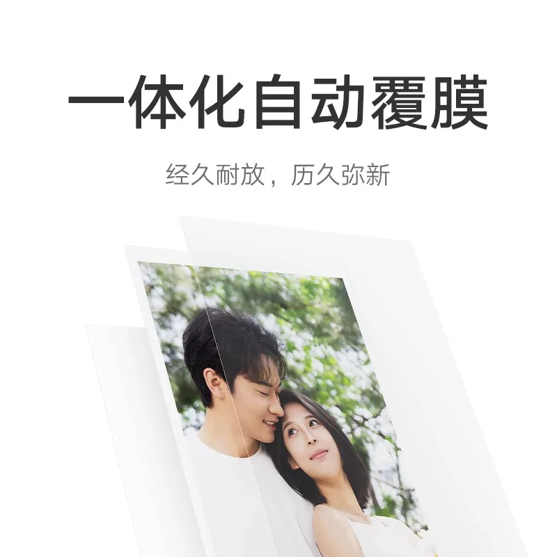 小米便携照片打印机+即贴相纸 96元 - 86线报
