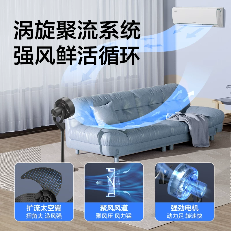 格力FXD-1903ag3香薰空气循环扇台地两用落地电风扇遥控款 177.65元 - 86线报