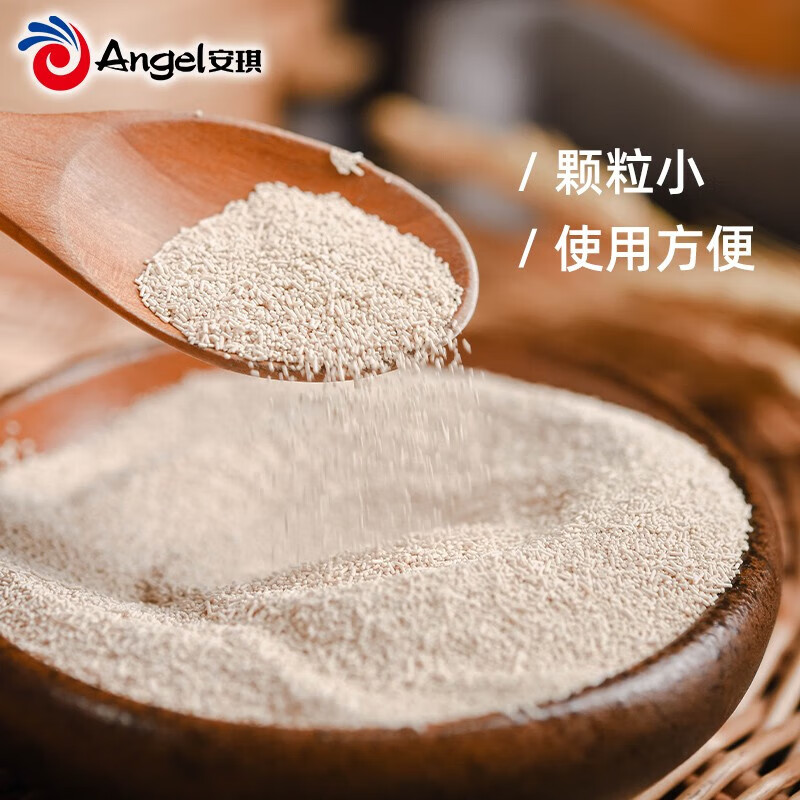 安琪新升级高活性干酵母粉低糖型6g*10袋 3.5元 - 美泡泡