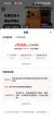 线报图片