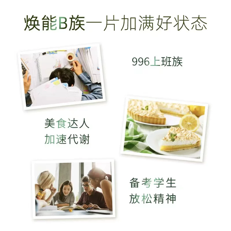 澳佳宝复合维生素B75粒 81.47元 - 线报酷