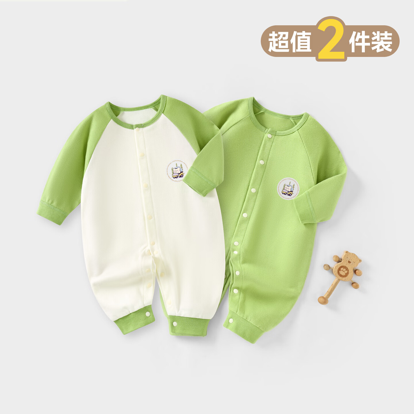 木木屋宝宝长袖纯棉连体衣两件装 29.6元 - 86线报