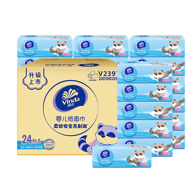 维达婴童抽纸3层100抽×24包×5件 137.24元 - 86线报