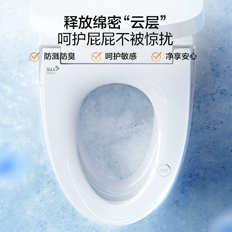 恒洁DCQ256A旗舰云盾智能马桶泡沫盾+带水箱零压冲+脚感冲水 1056.65元 - 86线报