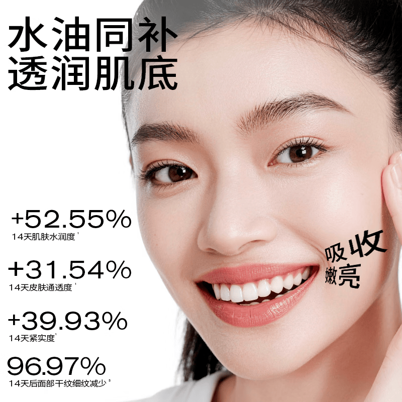 PMPM墨红玫瑰舒缓柔润精华油30ml+试用装＊2 49元 - 线报酷