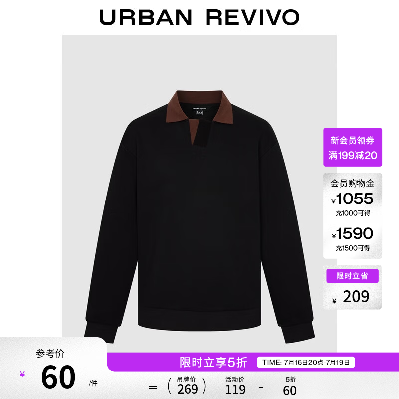 UR男装撞色Polo领马球衫黑色S 59.5元 - 86线报 UR男装撞色Polo领马球衫黑色S 59.5元 - 86线报