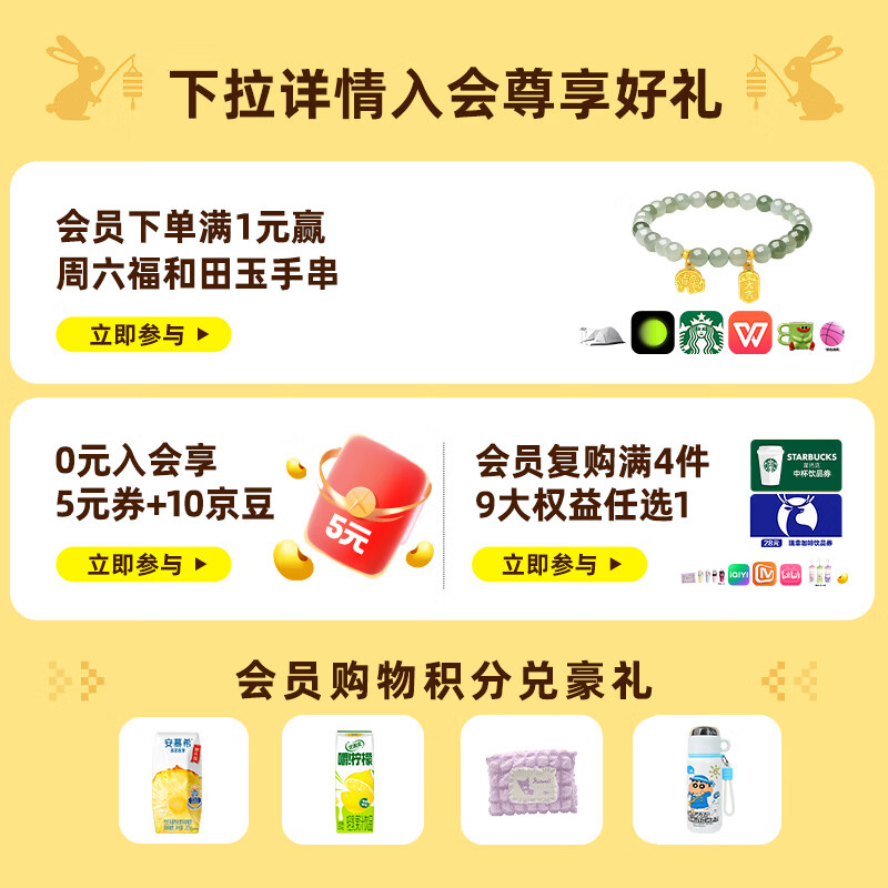 舒化零乳糖笑脸包纯牛奶220ml*24盒*1箱 47.41元 - 线报酷