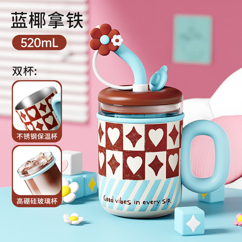 HAERS保温杯高硼硅玻璃内胆+316不锈钢内胆蓝椰拿铁520ml 39.9元 - 86线报 HAERS保温杯高硼硅玻璃内胆+316不锈钢内胆蓝椰拿铁520ml 39.9元 - 86线报