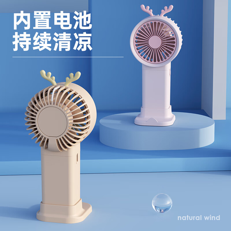 Shinee小风扇手持电风扇随身便携迷你小风扇轻音低噪usb充电FSC-9 12.9元 - 86线报