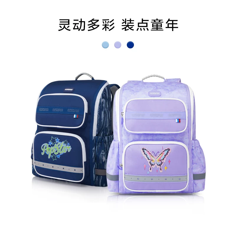 美旅放心书包大容量儿童书包一年级小学生轻便减负双肩包NK1 99元 - 86线报