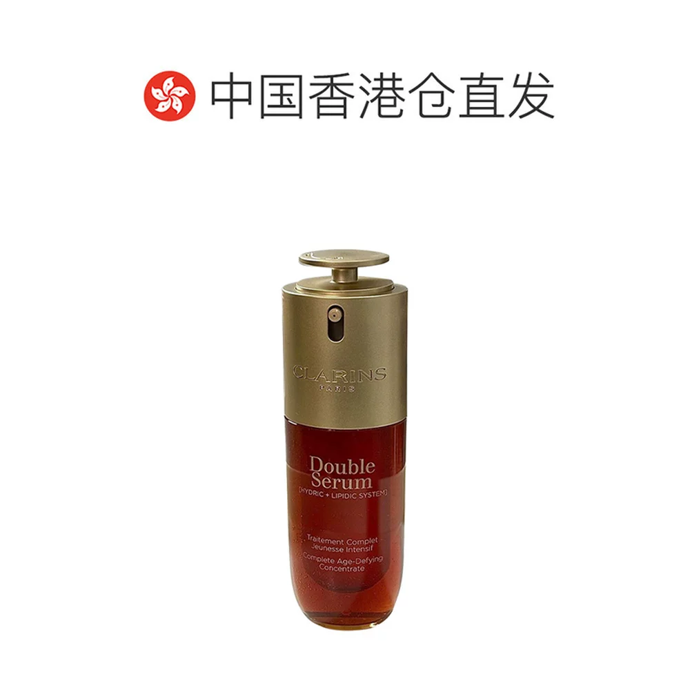 娇韵诗第九代双萃精华液75ml 524元 - 86线报 娇韵诗第九代双萃精华液75ml 524元 - 86线报