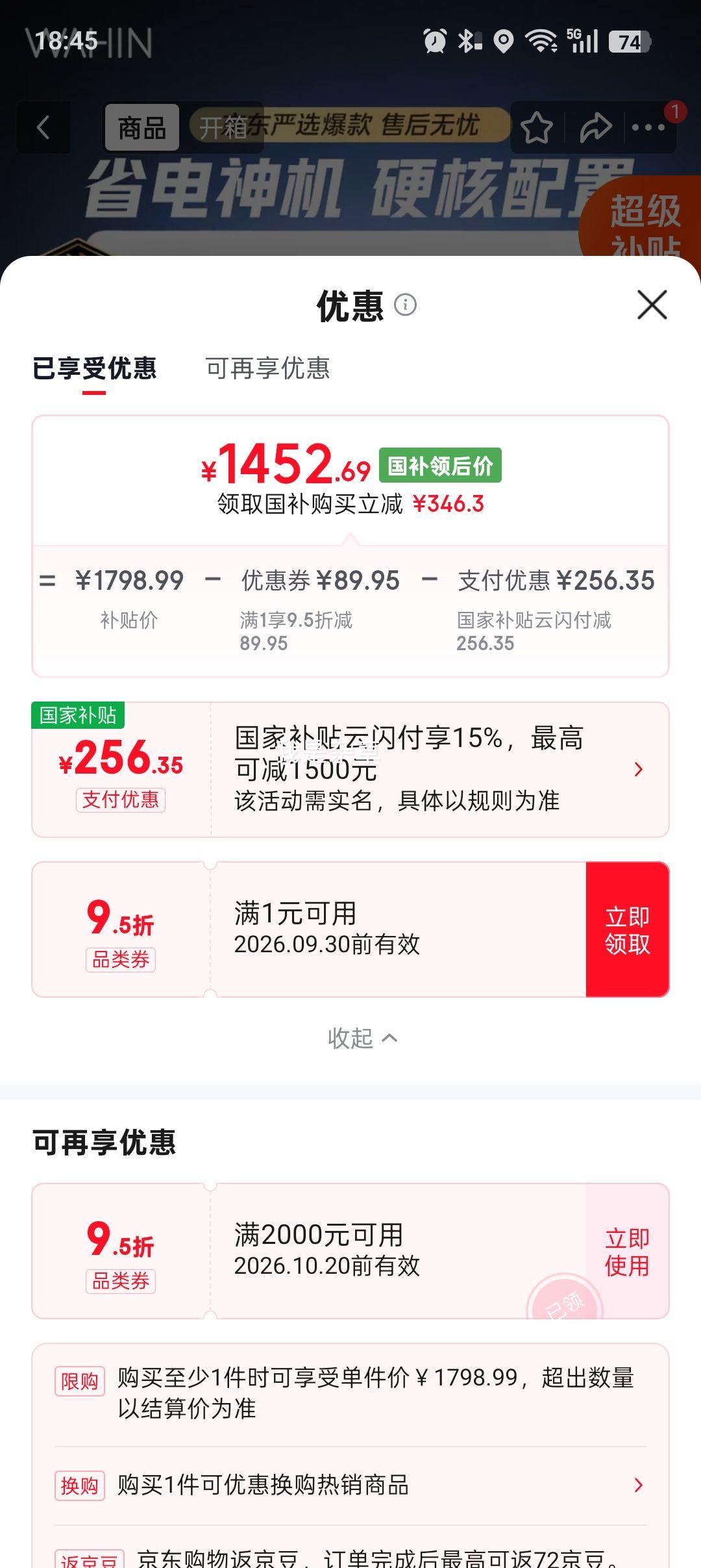 华凌1.5匹空调挂机KFR-35G/N8HA1Ⅲ-D 1452.69元 - 86线报