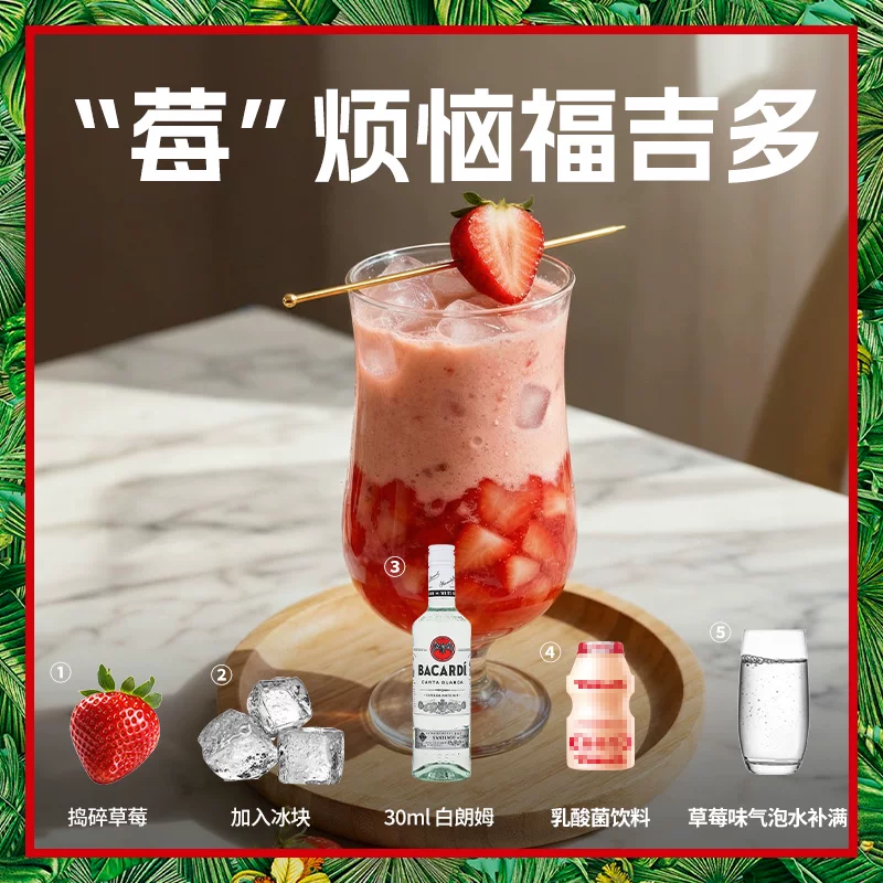 百加得40%vol白朗姆酒 54元 - 86线报