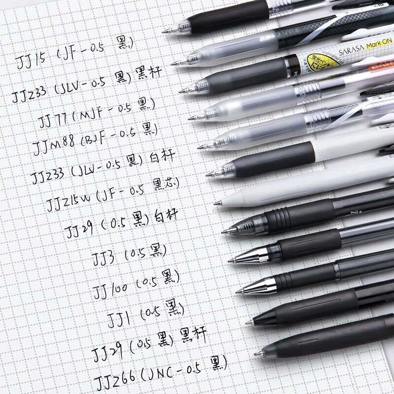 斑马牌按动中性笔0.5mm签字笔JJ15套装10支斑马性价比组合一 21.56元 - 86线报