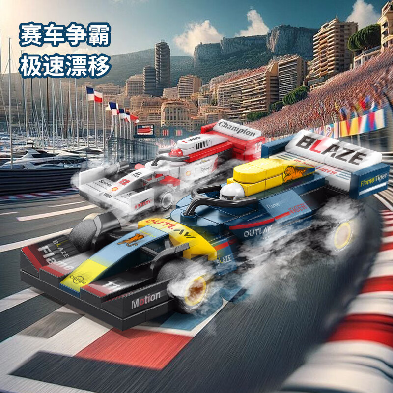 乐乐兄弟回力赛车儿童拼装积木汽车模型 5.9元 - 线报酷