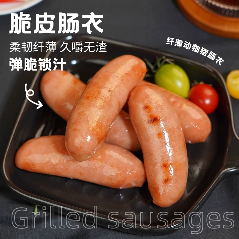 春雪食品甄品火山石肠脆皮爆汁猪肉鸡肉肠香肠空气炸锅食材半成品700g*2件 9.44元 - 86线报