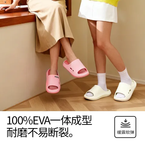 国家补贴：Chokichoki 拖鞋EVA踩屎感防滑凉拖 多款任选 7.74元（需买2件，需用券） 图片 1