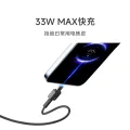 小米 双向快充 移动电源 104.16元 图片 1