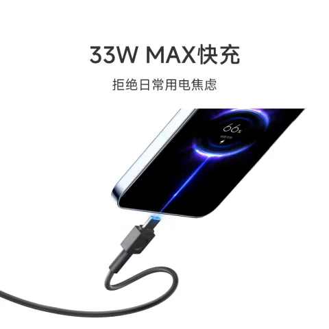 小米 双向快充 移动电源 104.16元 图片 1