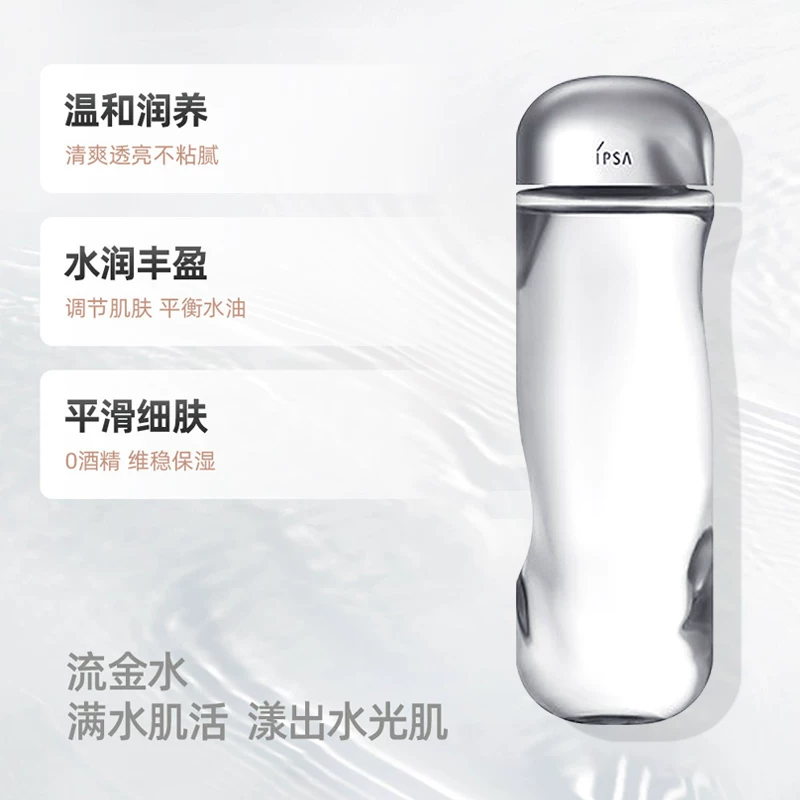 茵芙莎流金岁月凝润美肤水300ml 121.22元 - 86线报 茵芙莎流金岁月凝润美肤水300ml 121.22元 - 86线报