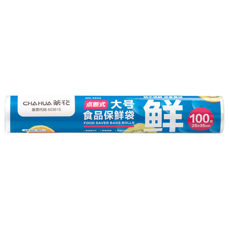茶花保鲜袋加厚点断式密封袋大号100只 2.9元 - 线报酷