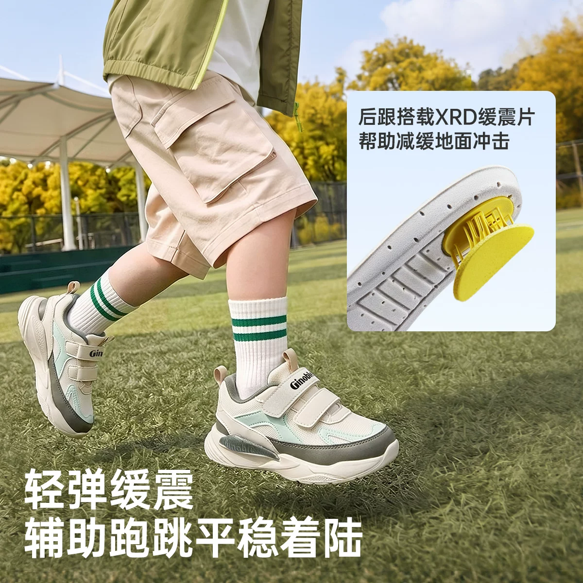 基诺浦机能鞋宝宝学步鞋GW1627 125.27元 - 线报酷