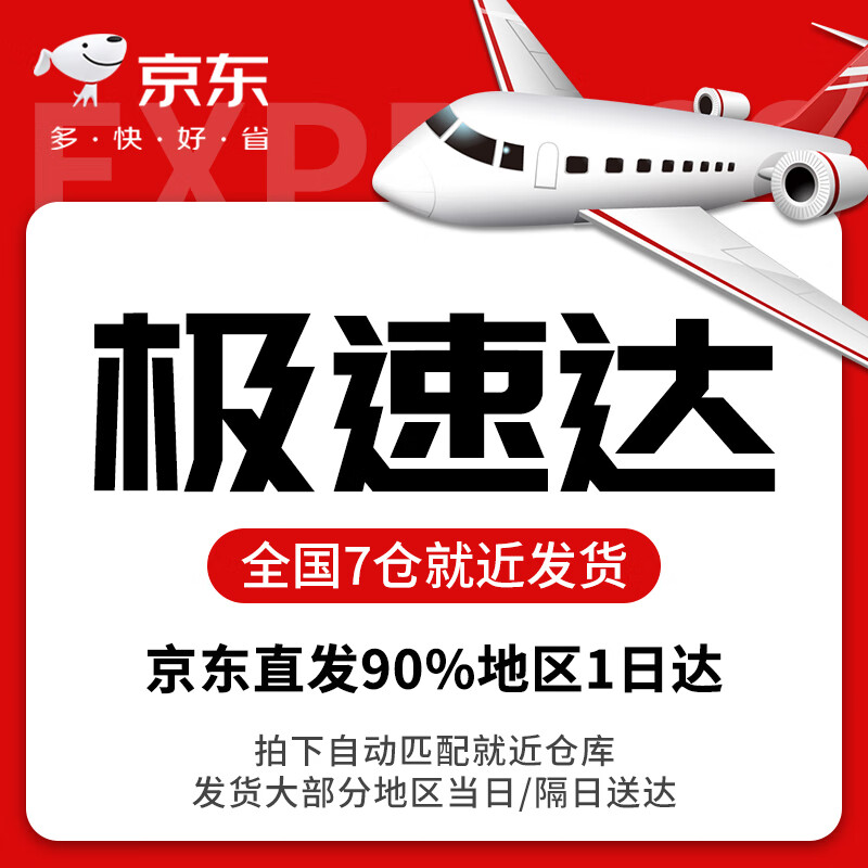 往牧越南进口超大黑虎虾17-19cm 400g 19.67元 - 86线报 往牧越南进口超大黑虎虾17-19cm 400g 19.67元 - 86线报