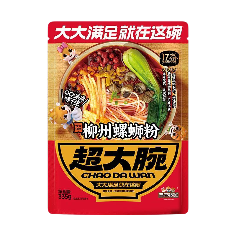 三只松鼠柳州螺蛳粉335g×5袋 14.99元 - 线报酷